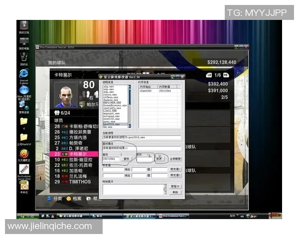 《足球传奇之星：全球顶级球员全景画册》