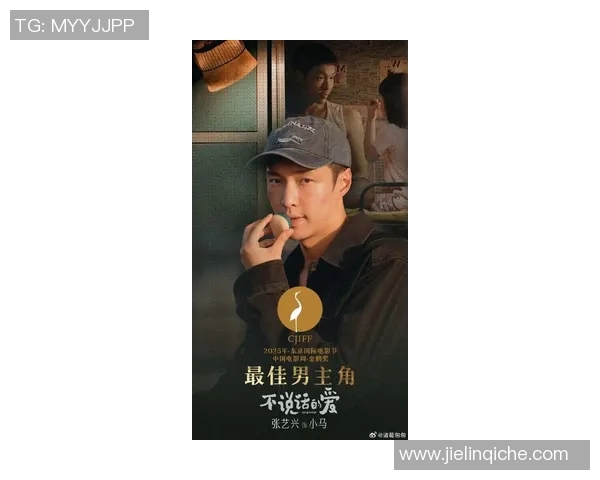 张艺兴最喜爱的足球球星是谁 盘点他的足球偶像与情感故事