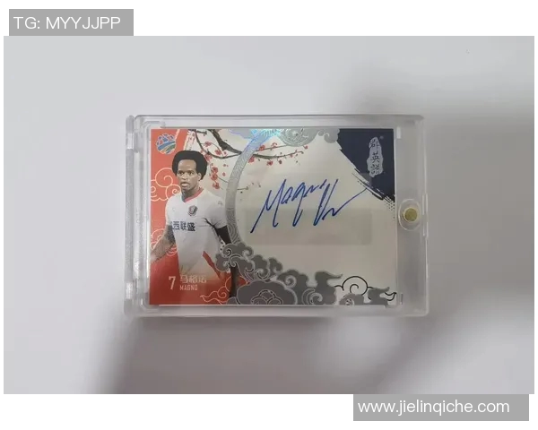 足球球星卡金包价格揭秘及其收藏价值分析