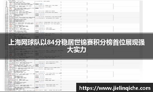 williamhill威廉希尔平台