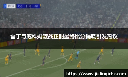 williamhill威廉希尔